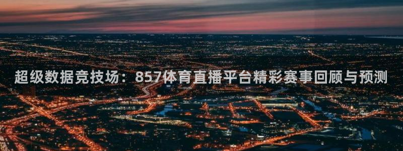 新闻图片