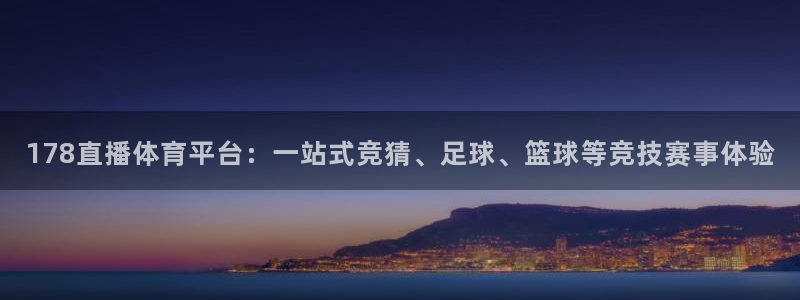 新闻图片