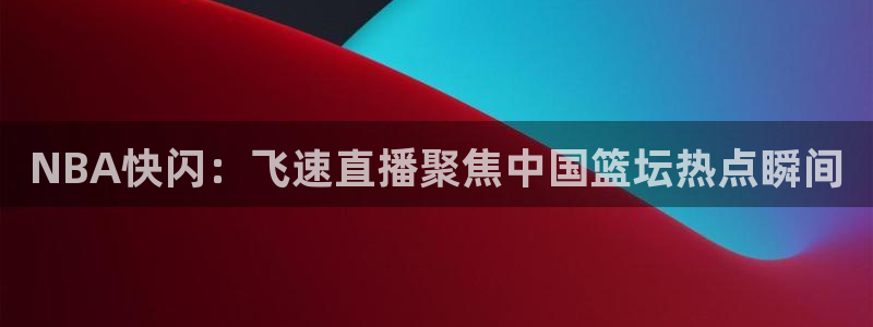 新闻图片