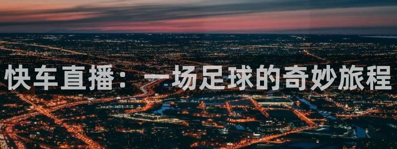 新闻图片