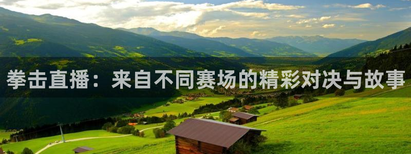 新闻图片